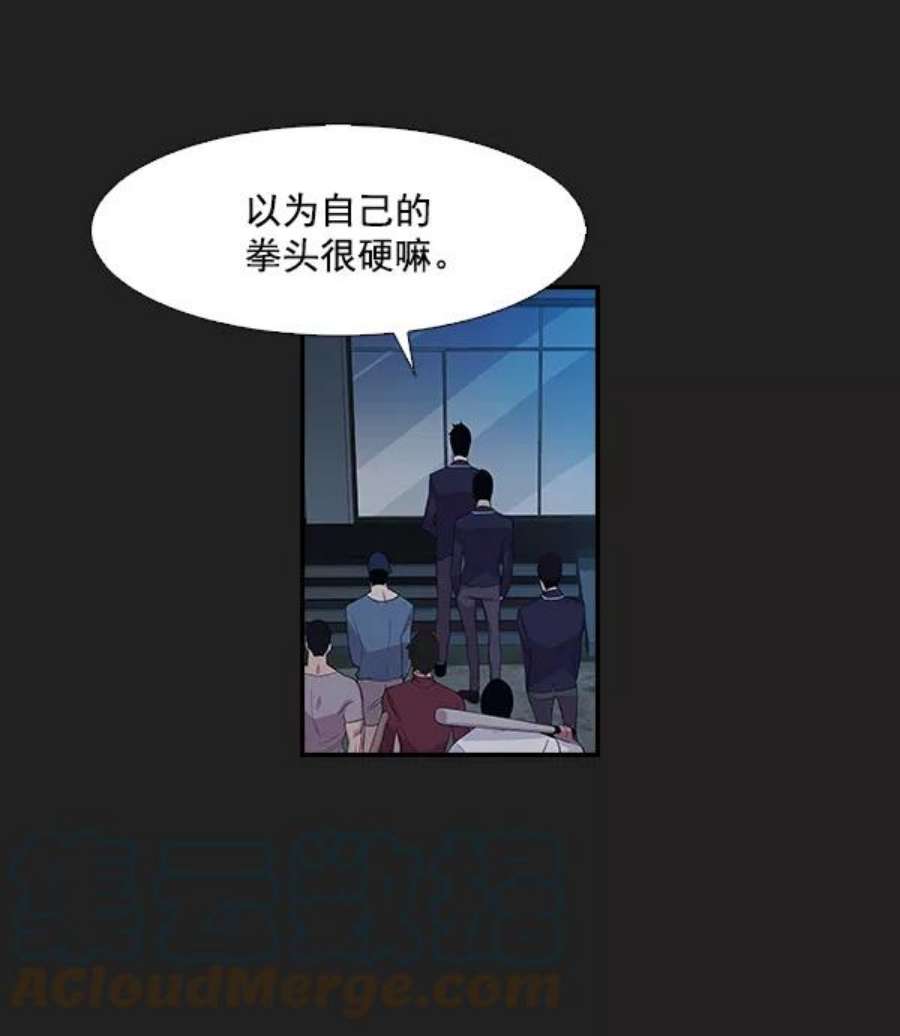 实力至上校园3话