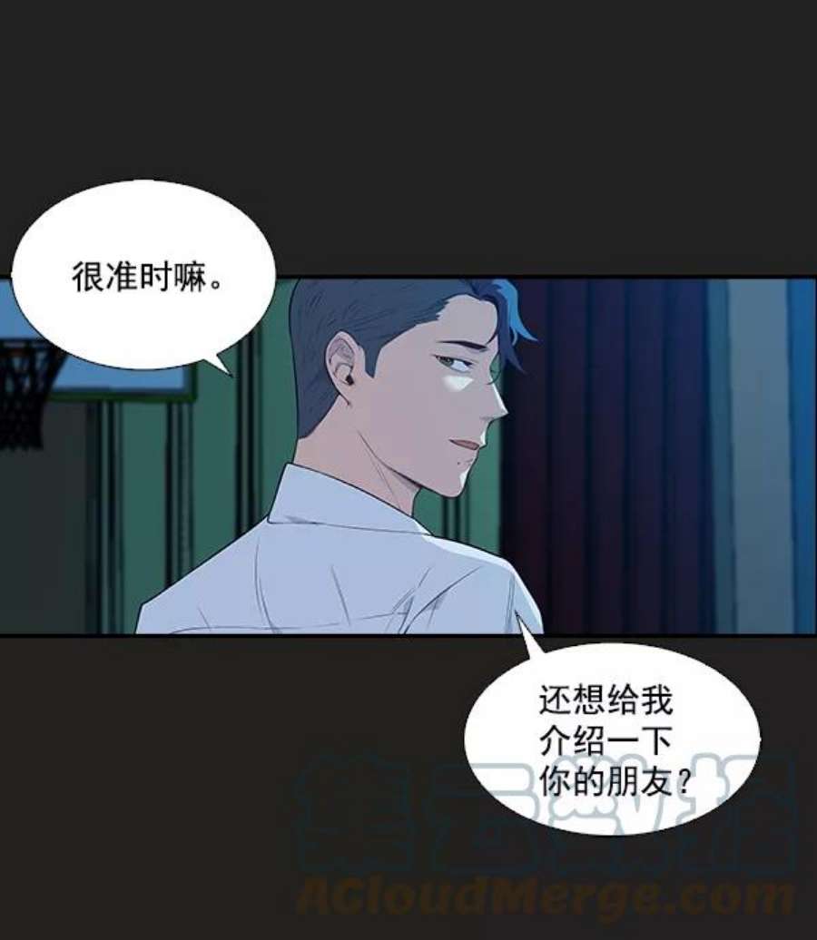 实力至上校园3话