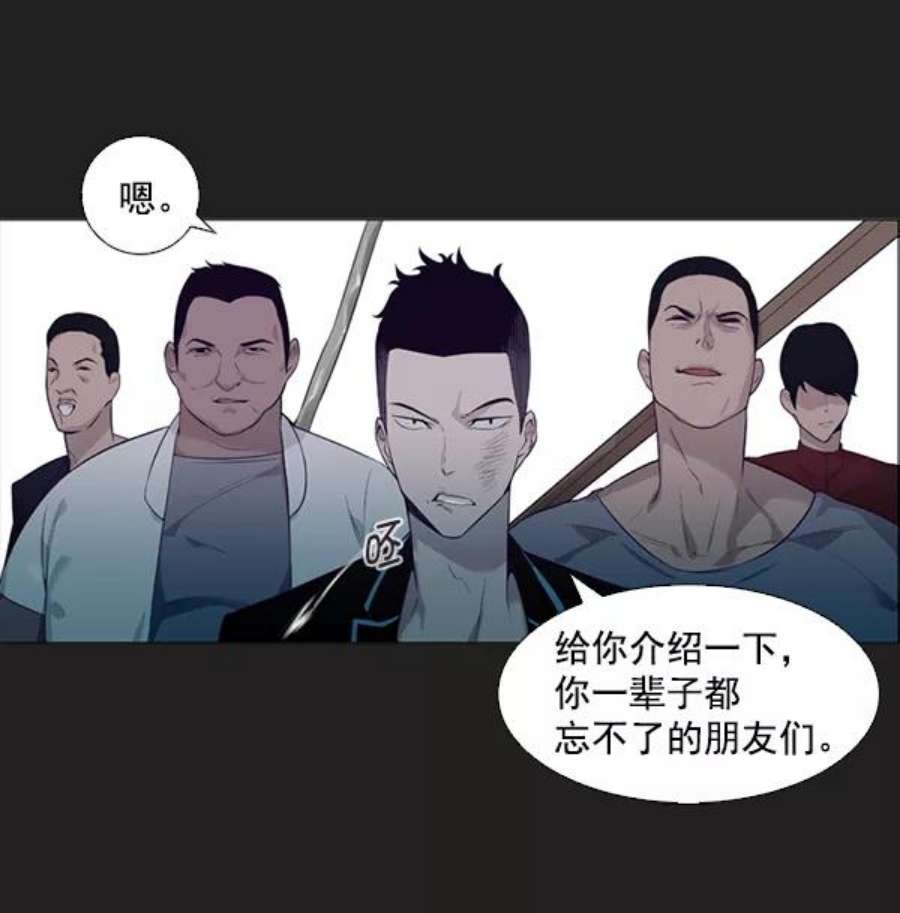 实力至上校园3话