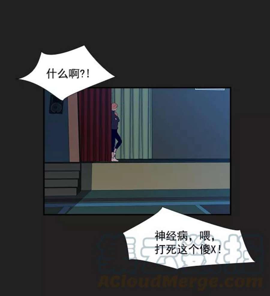 实力至上校园3话