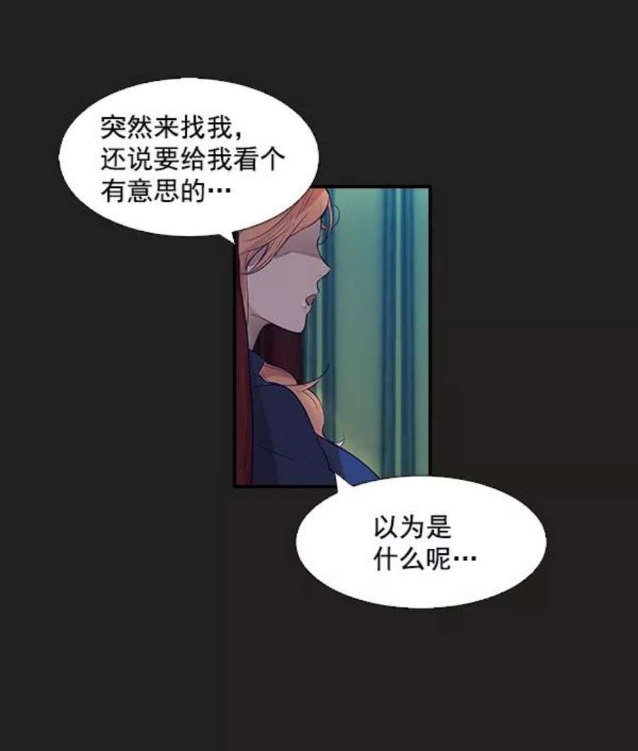 实力至上校园3话
