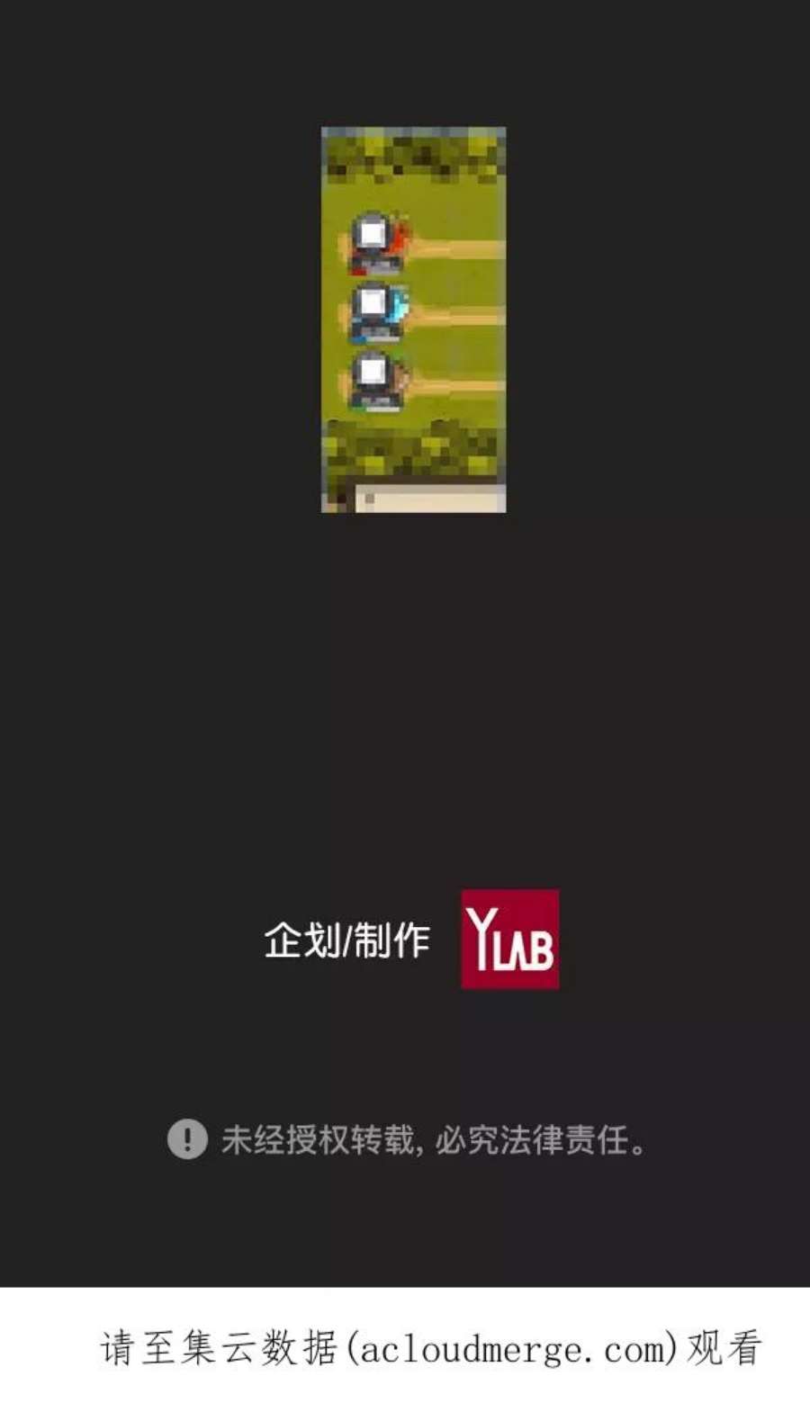 实力至上校园3话