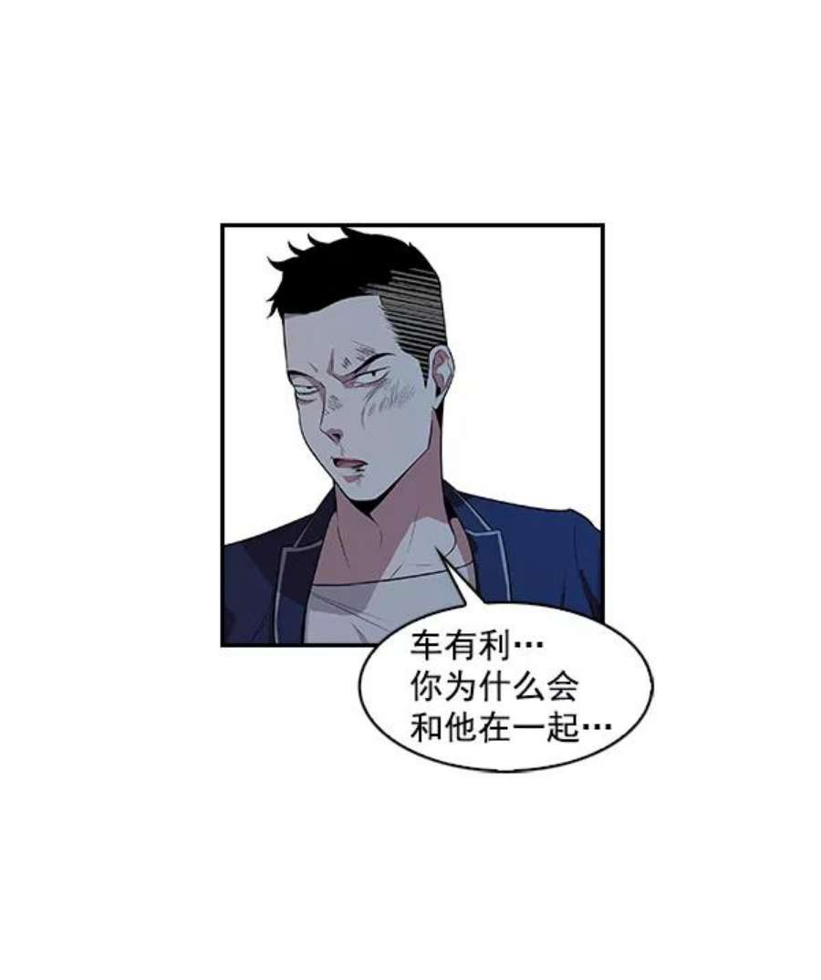 实力至上校园4话