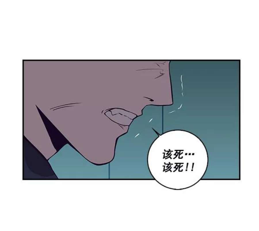 实力至上校园4话