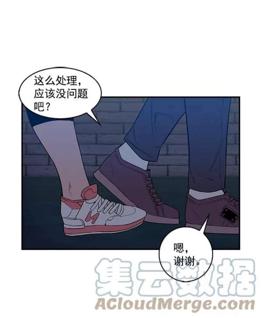 实力至上校园4话