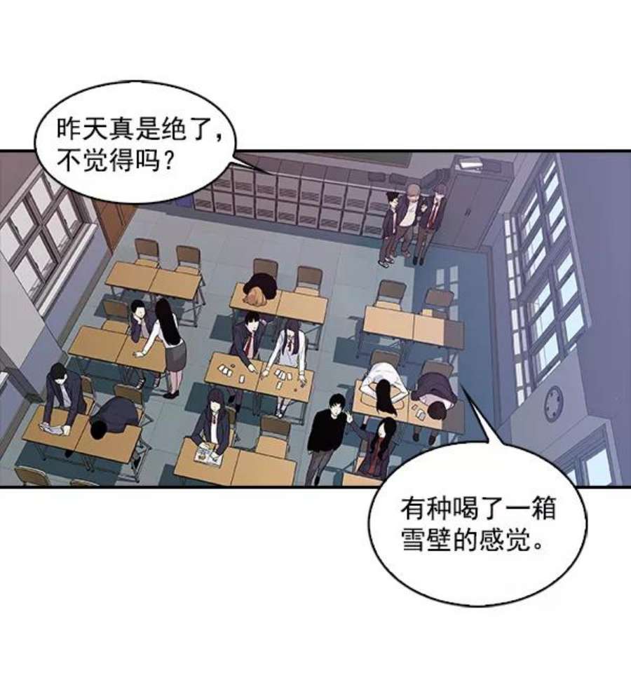 实力至上校园4话