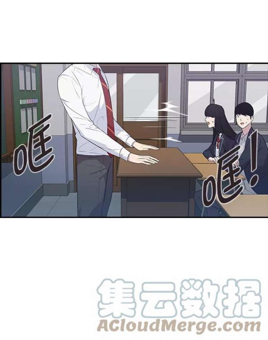 实力至上校园4话