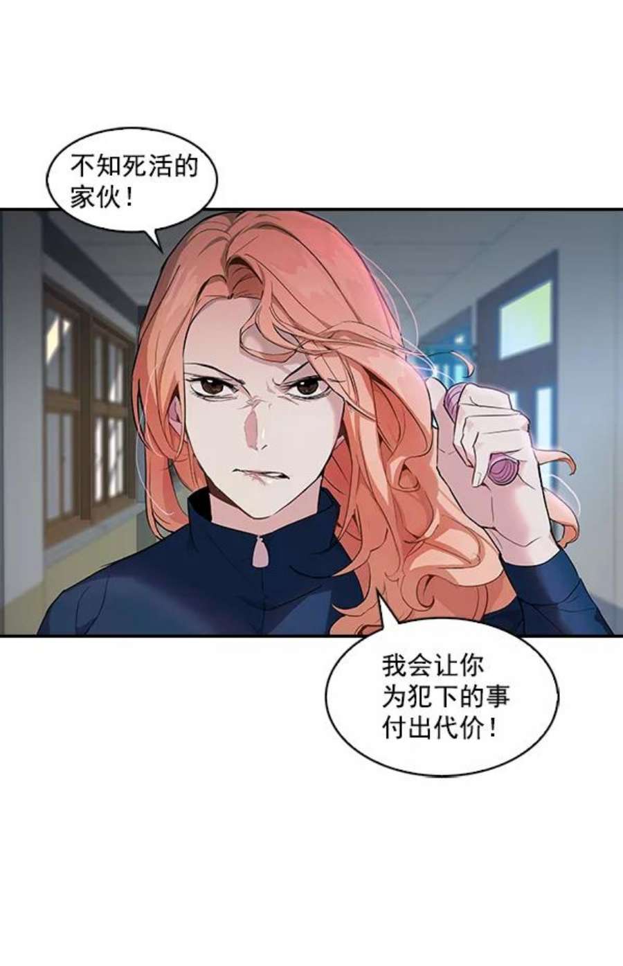 实力至上校园4话