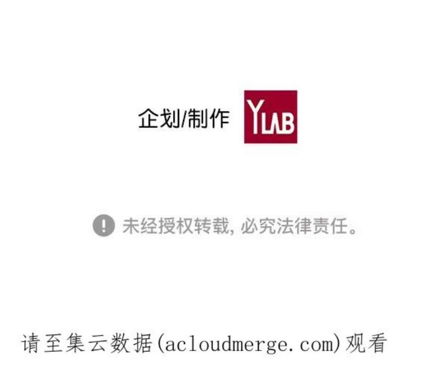 实力至上校园4话