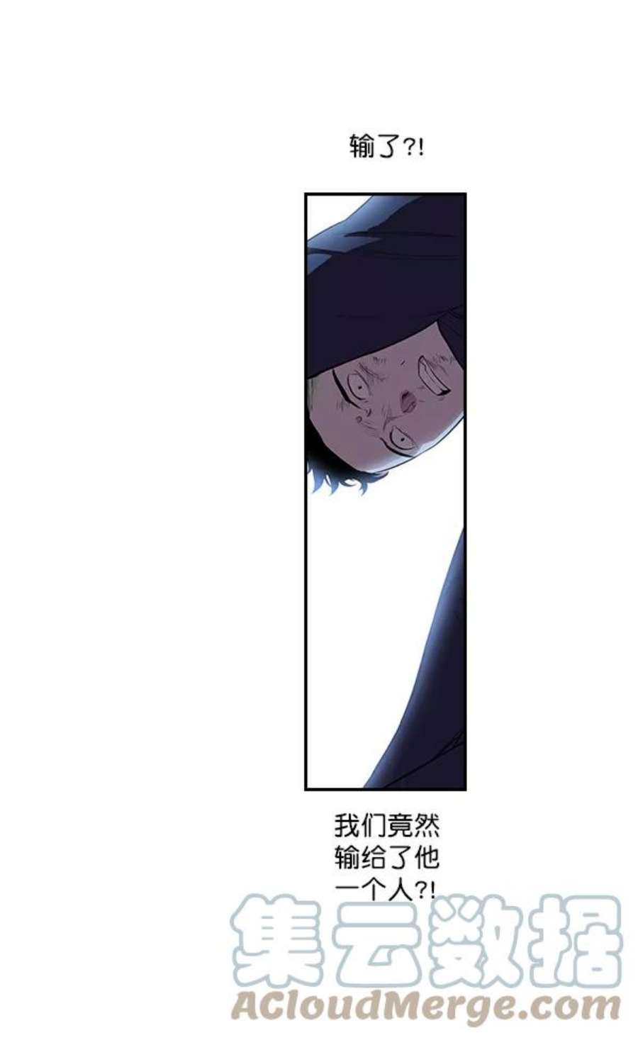 实力至上校园4话