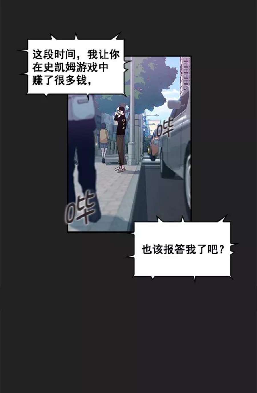 实力至上校园5话