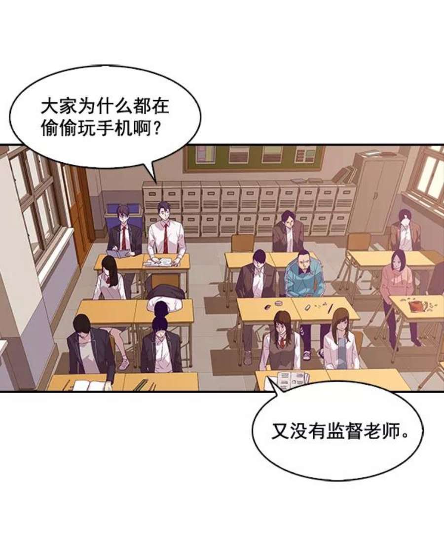 实力至上校园5话