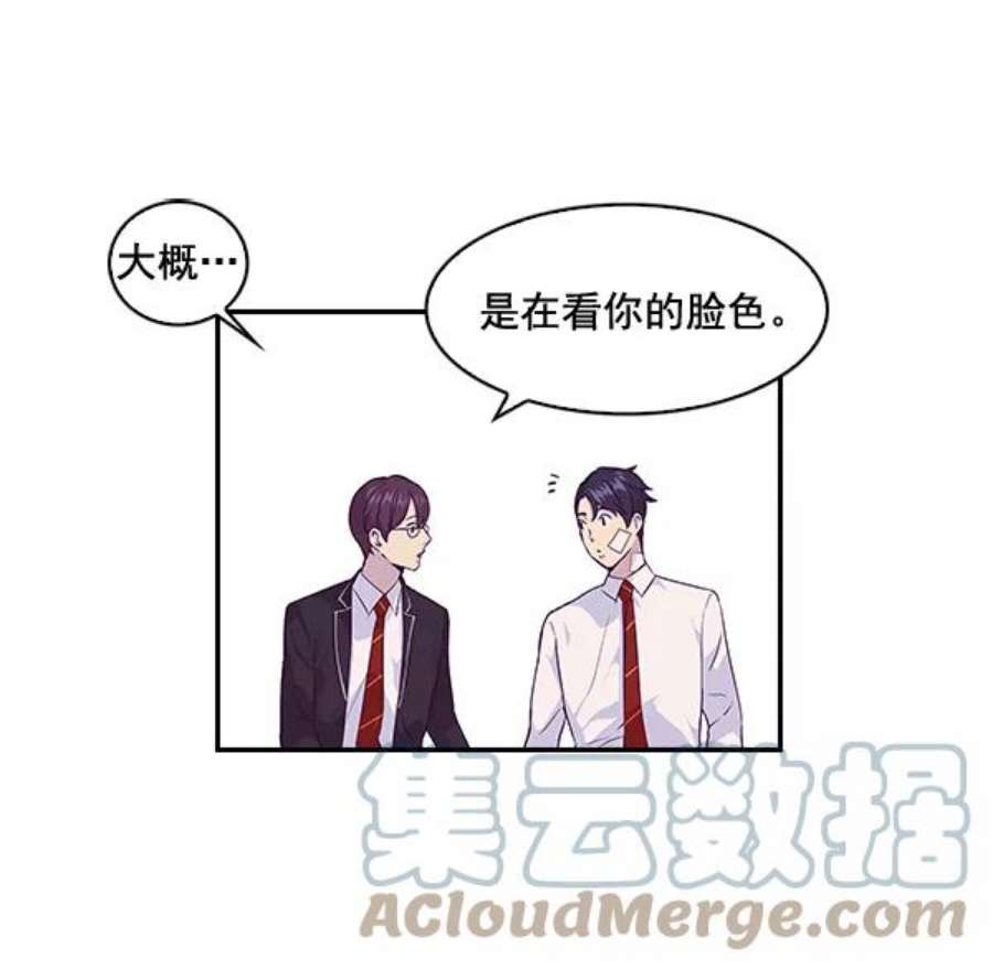 实力至上校园5话
