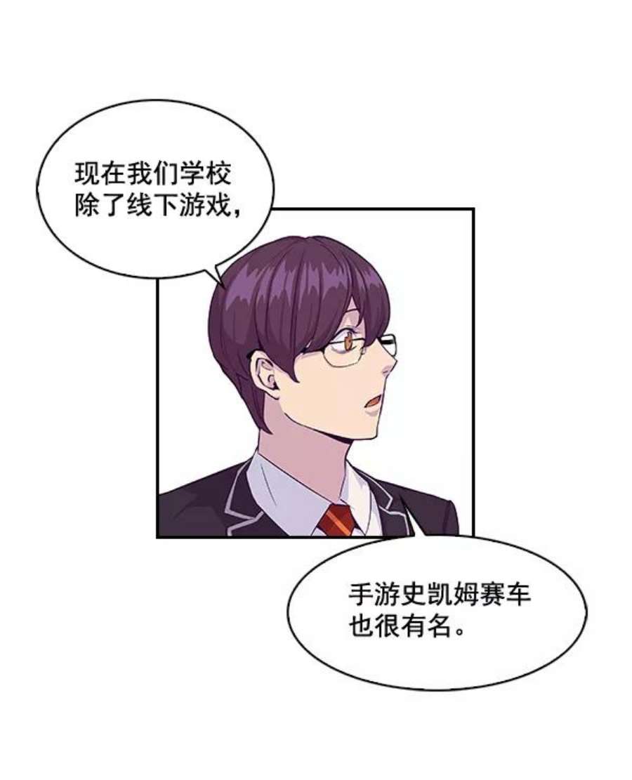 实力至上校园5话
