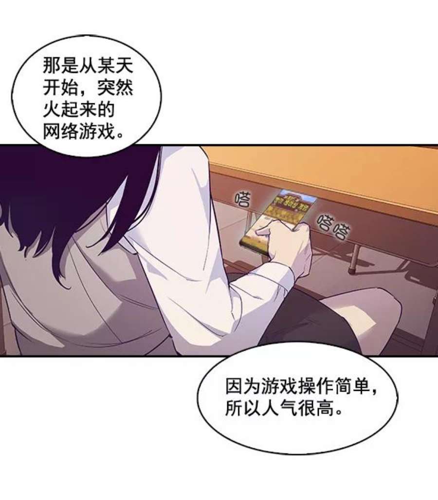 实力至上校园5话