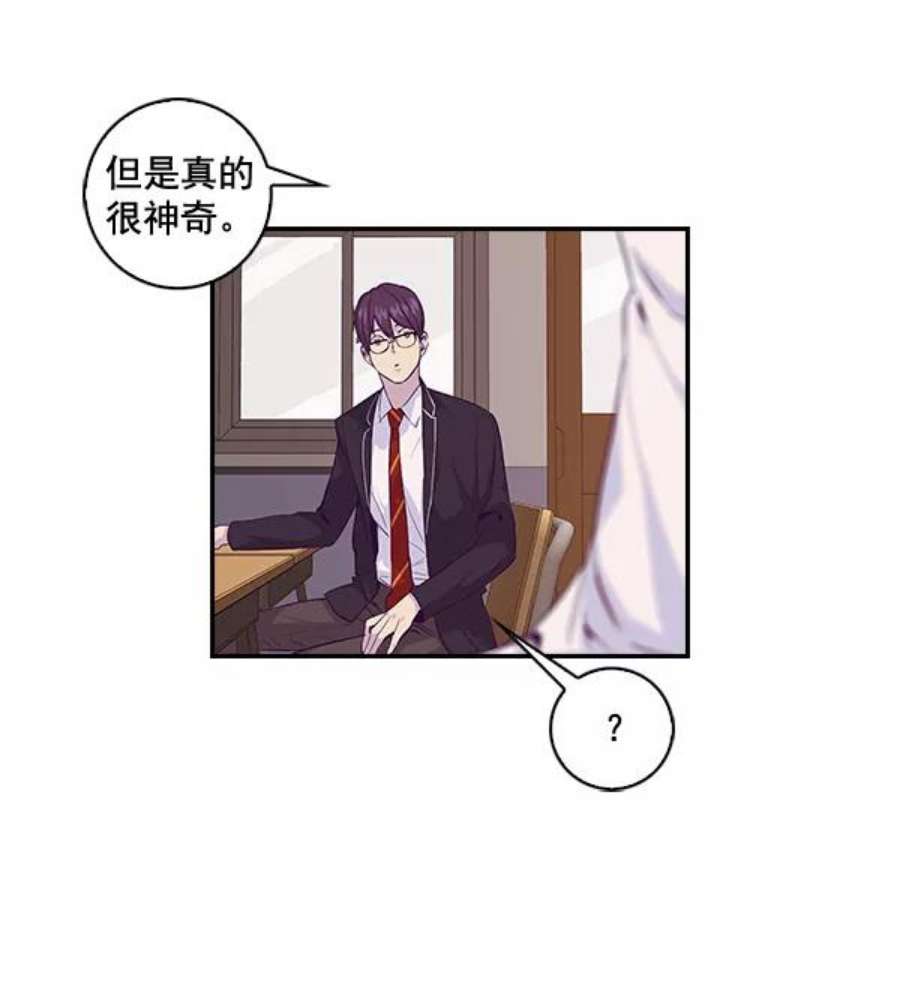 实力至上校园5话