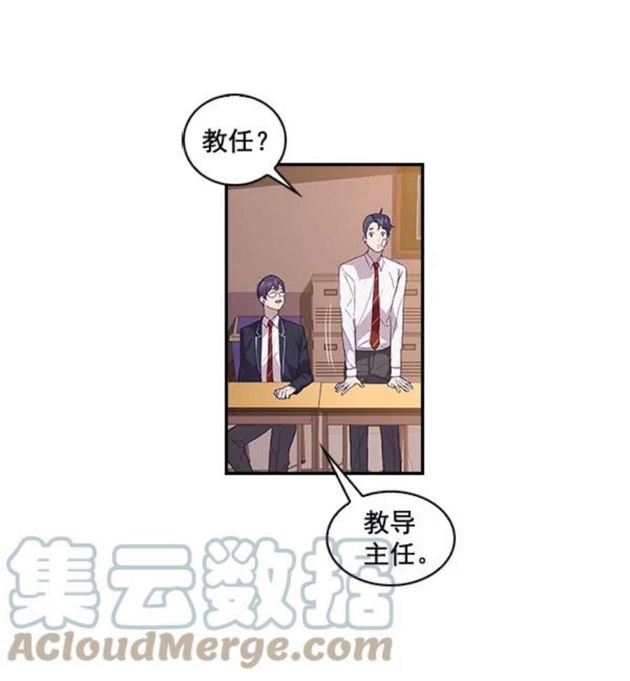 实力至上校园5话