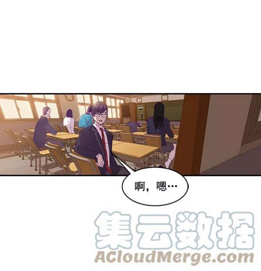 实力至上校园5话