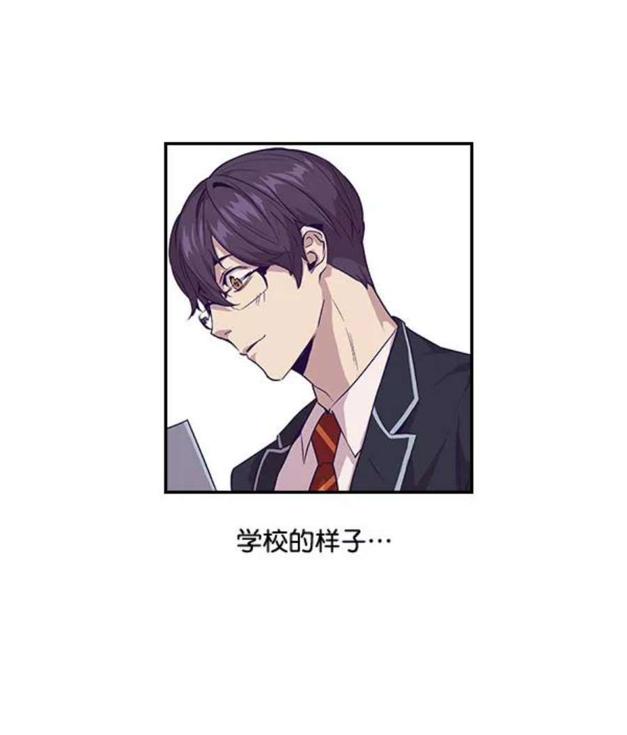实力至上校园5话
