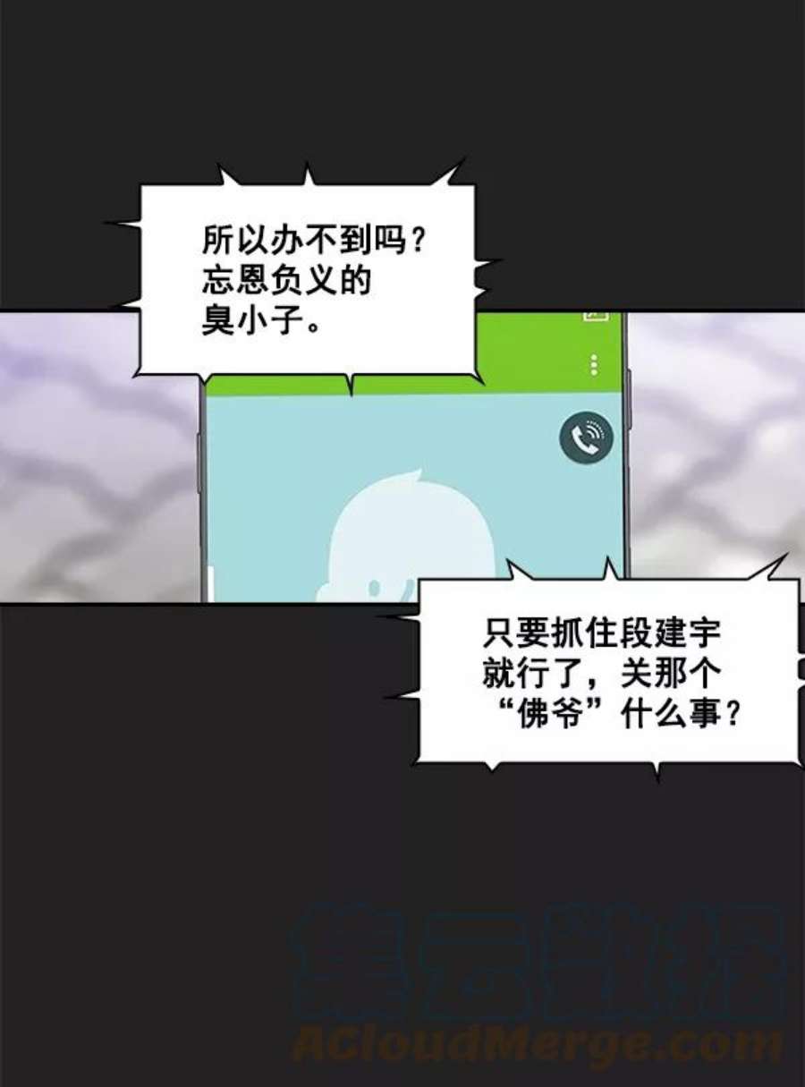 实力至上校园5话