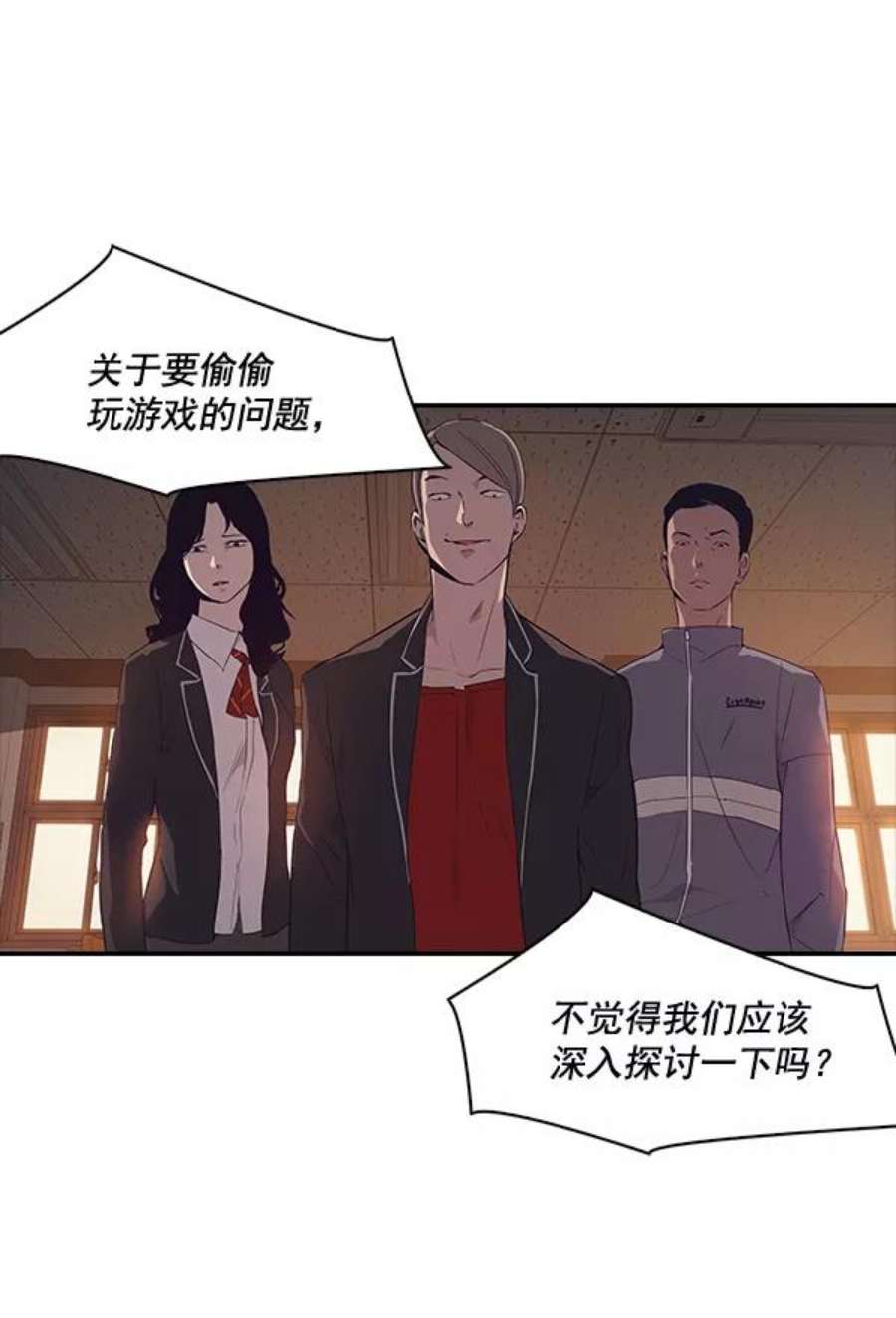 实力至上校园5话