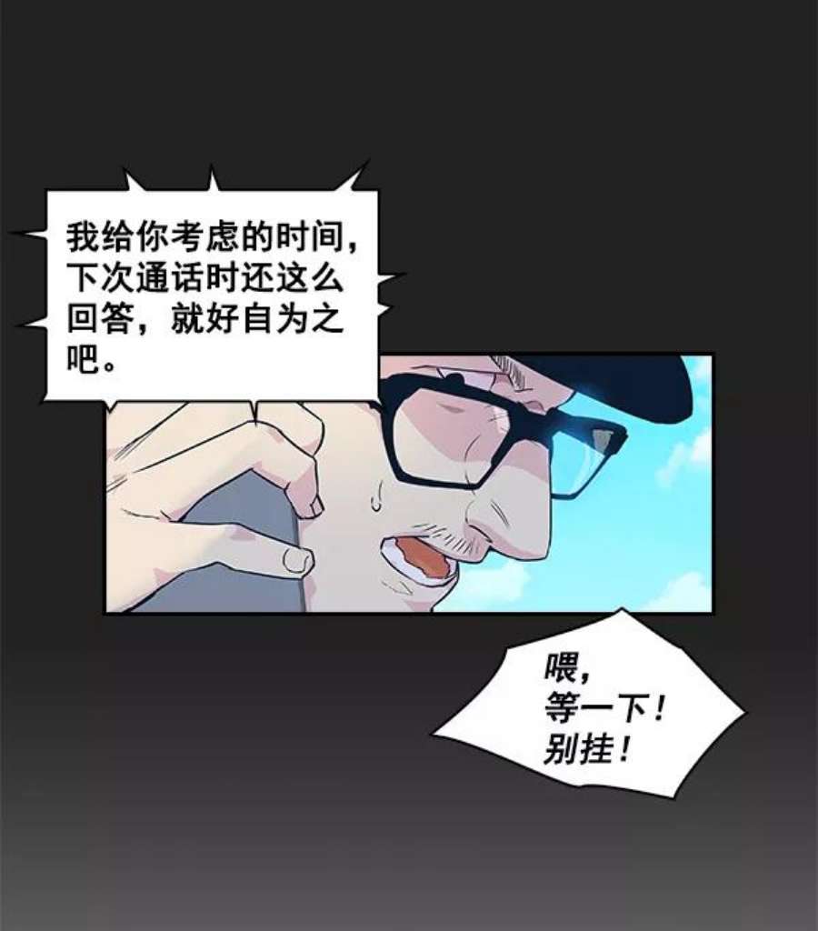实力至上校园5话