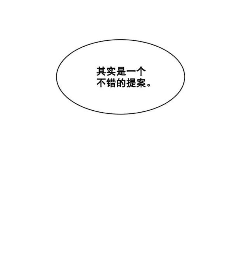 实力至上校园5话