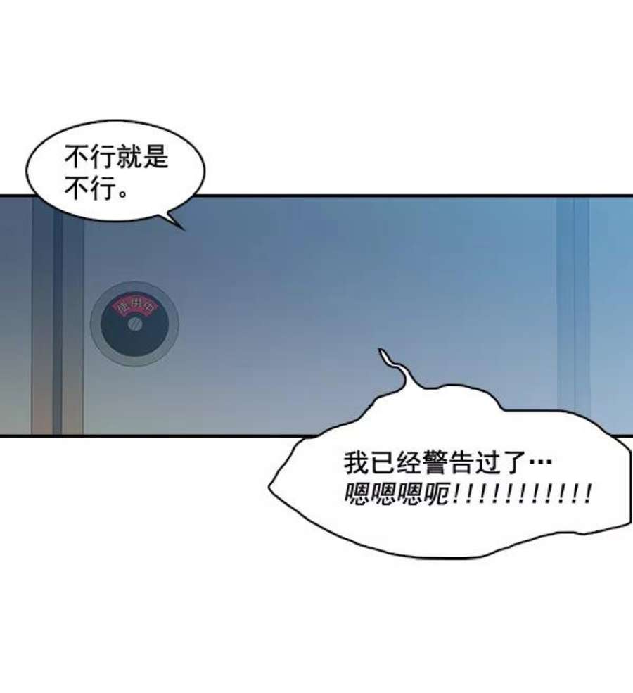 实力至上校园5话