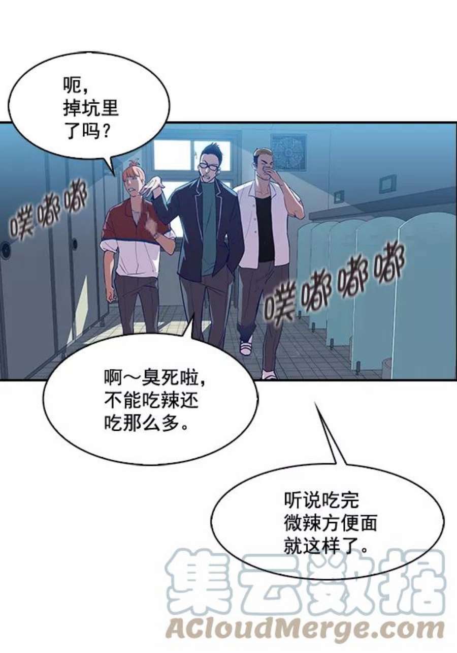 实力至上校园5话