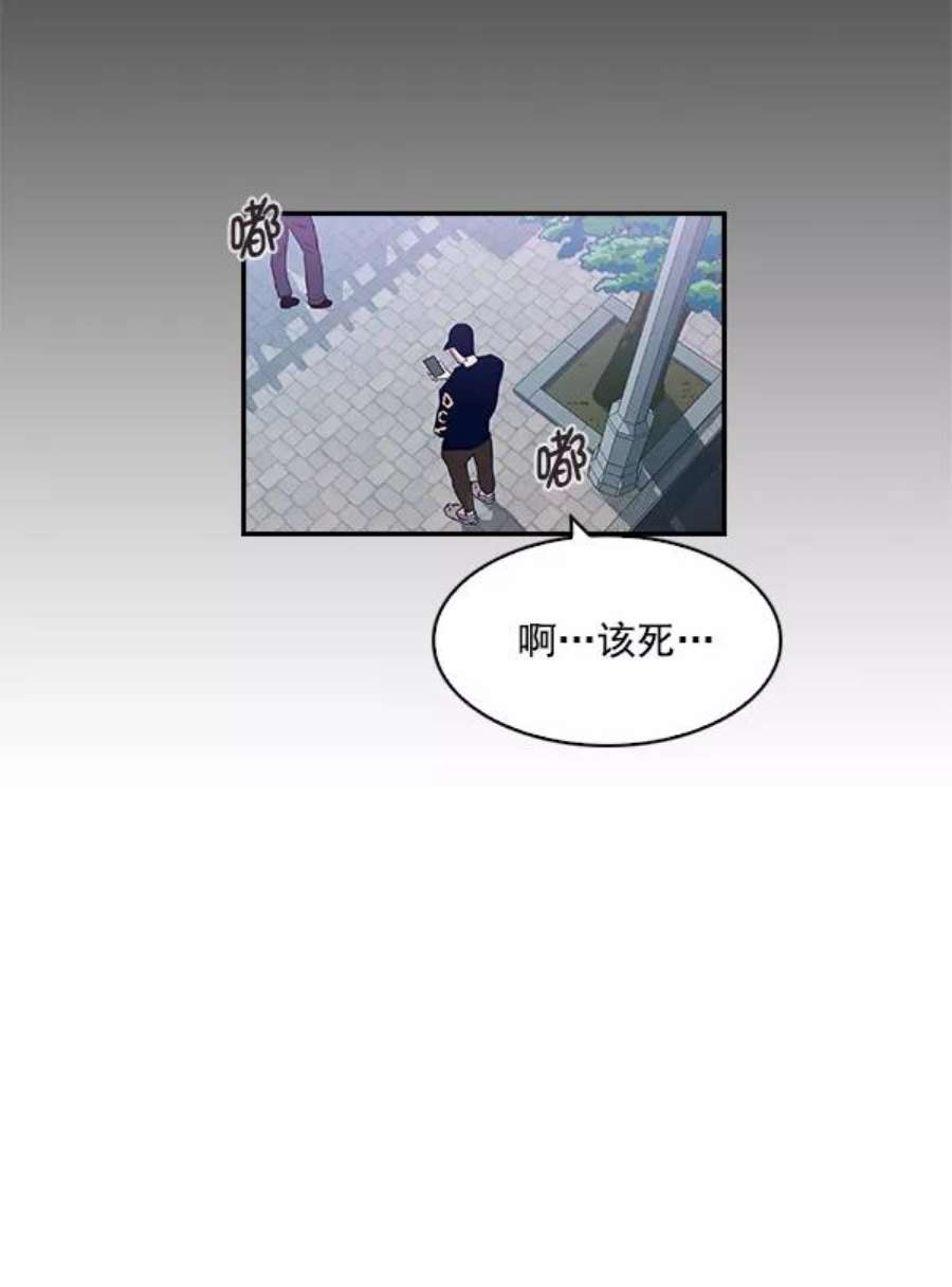 实力至上校园5话