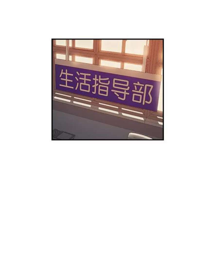实力至上校园5话