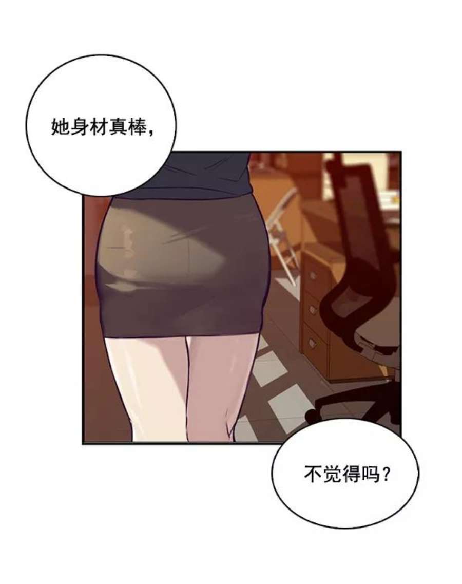 实力至上校园5话