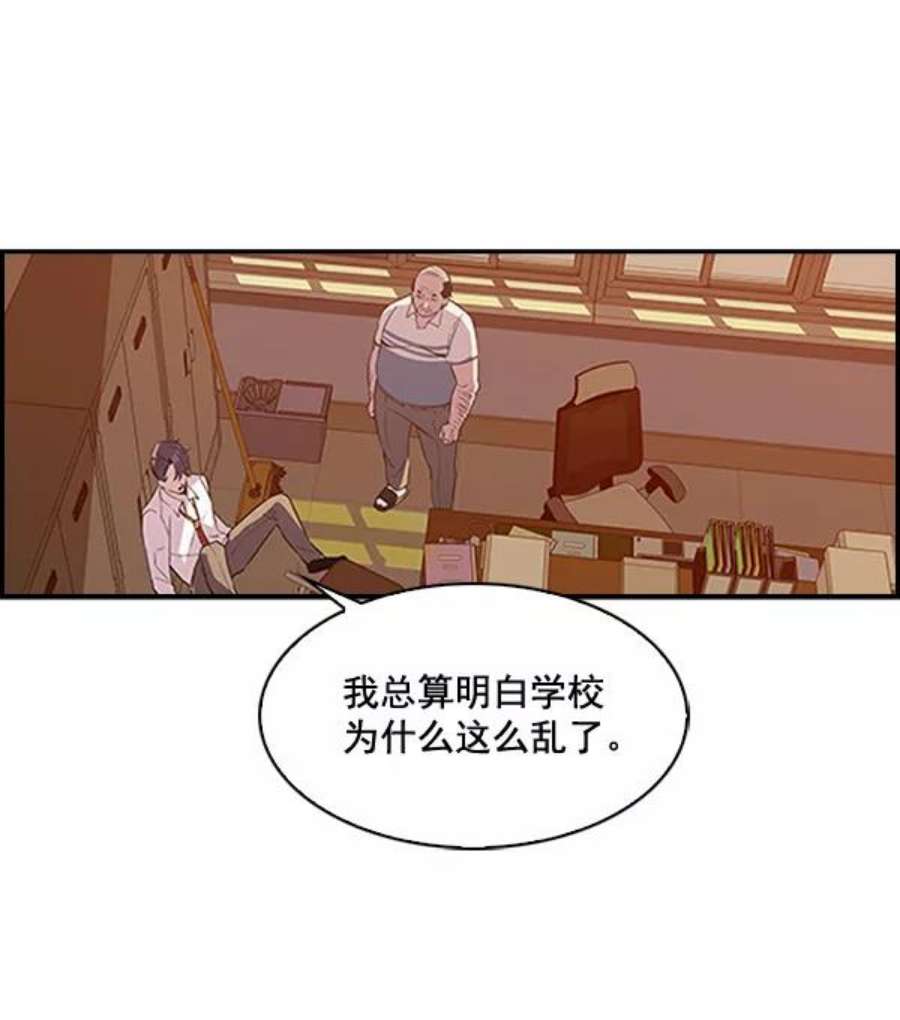 实力至上校园5话