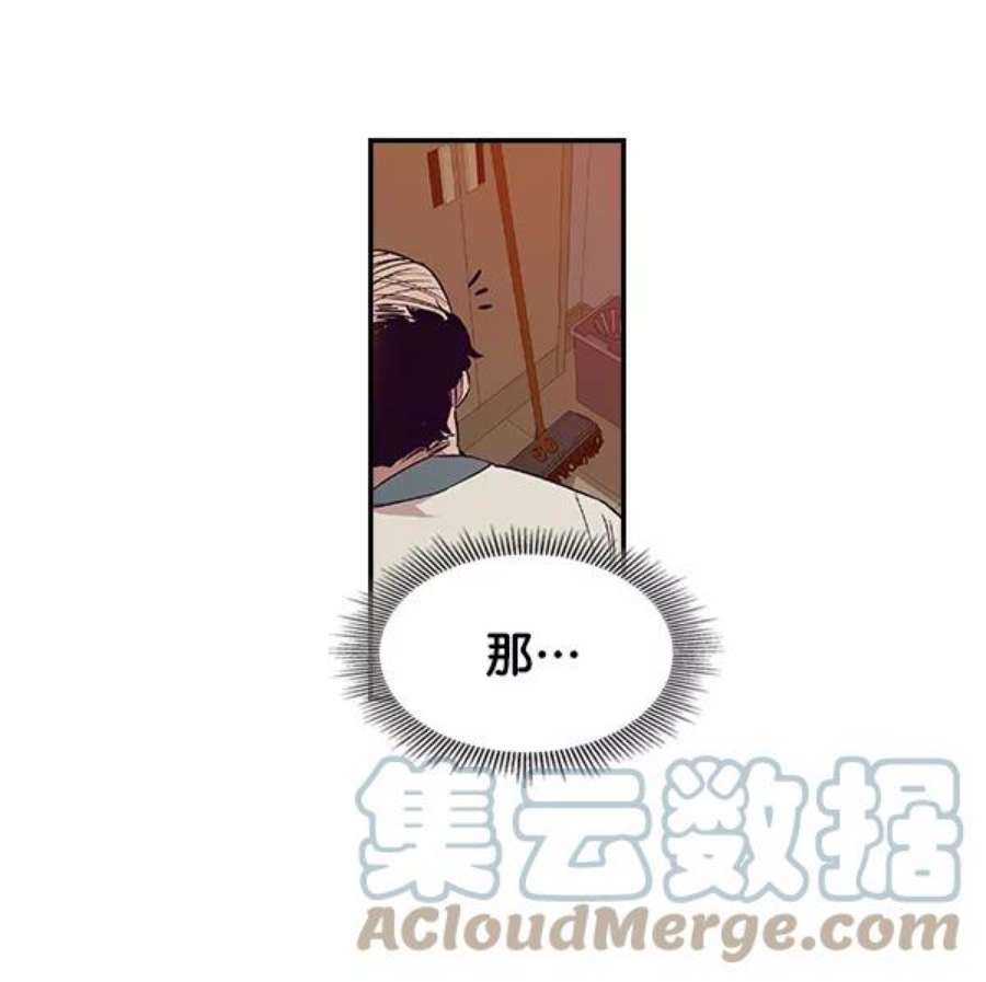 实力至上校园5话