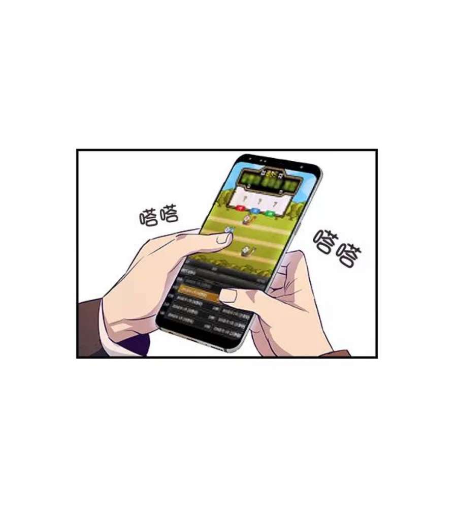 实力至上校园5话