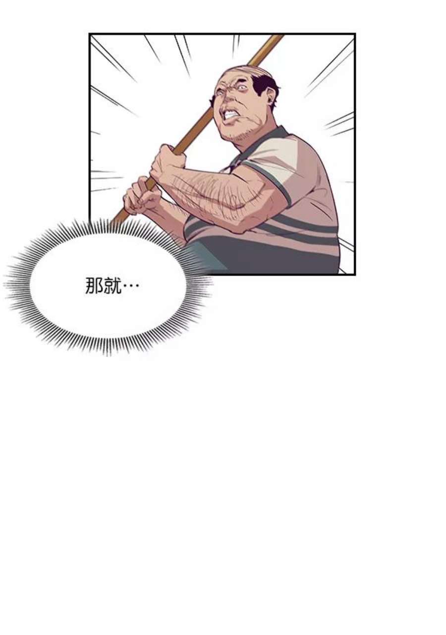 实力至上校园5话