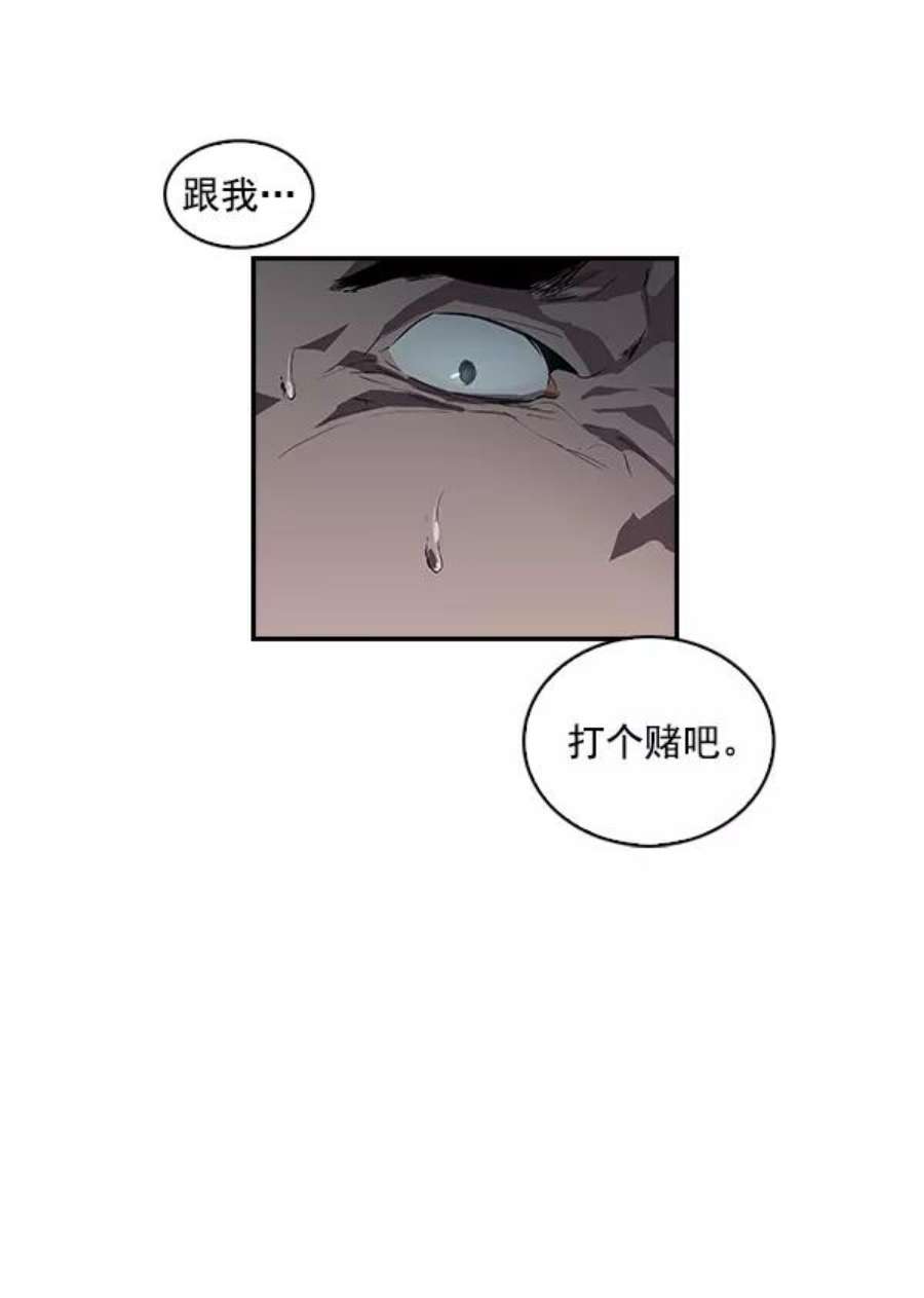 实力至上校园5话