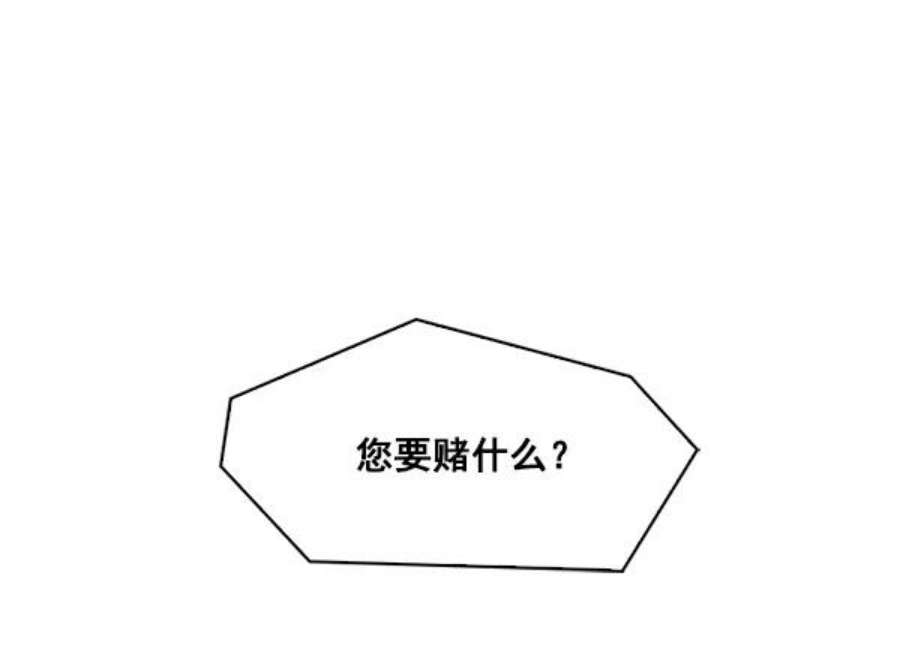 实力至上校园5话
