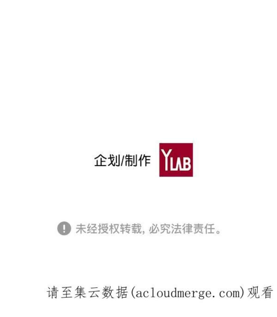 实力至上校园5话