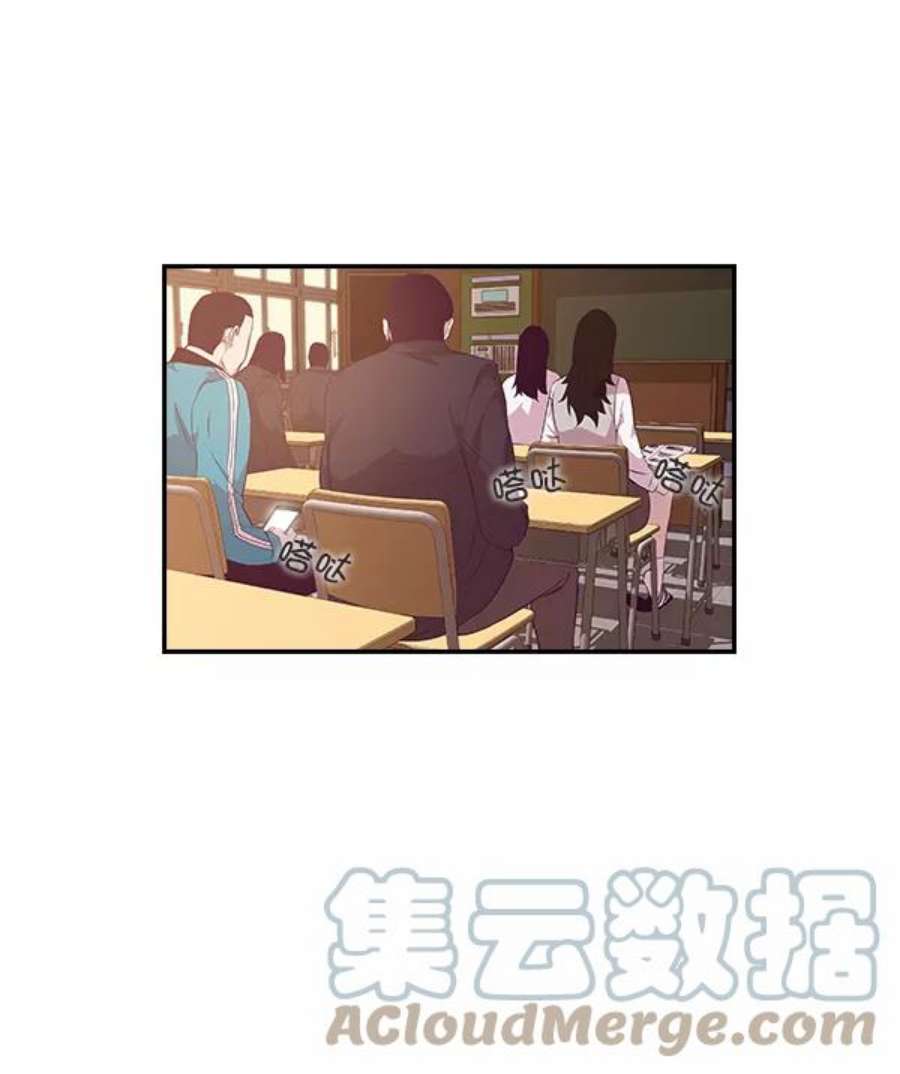 实力至上校园5话