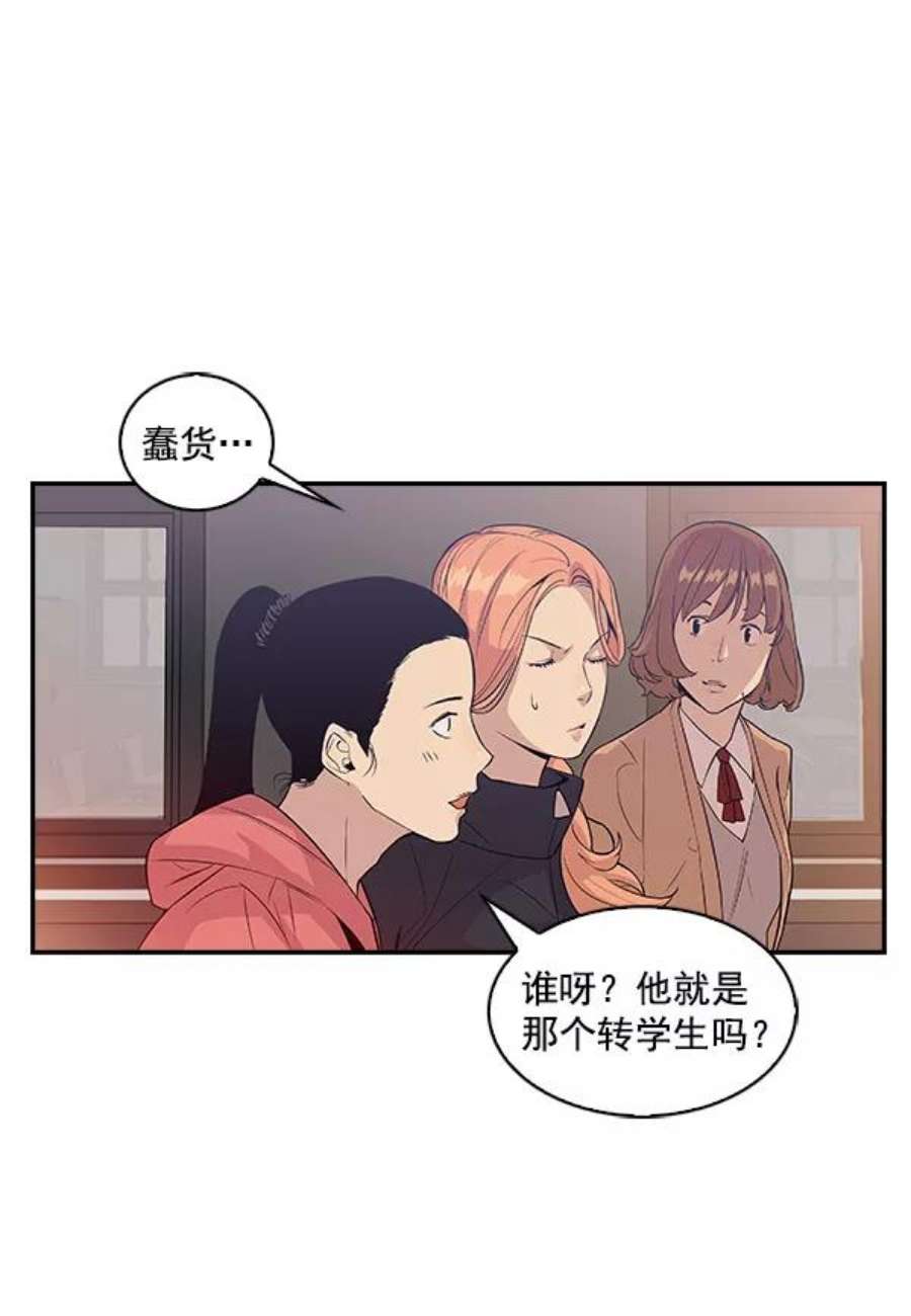 实力至上校园6话