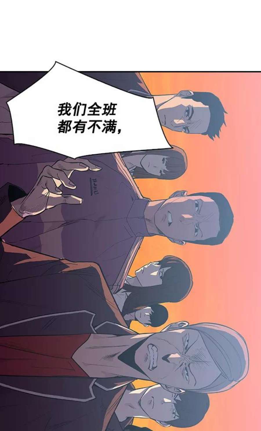 实力至上校园6话