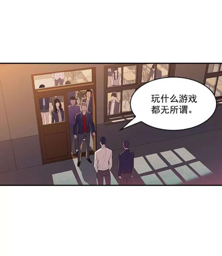 实力至上校园6话