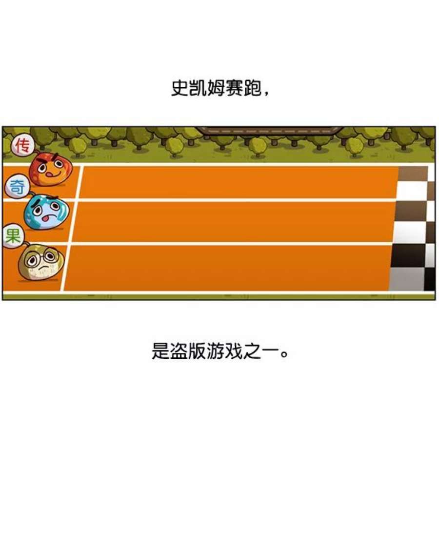 实力至上校园6话