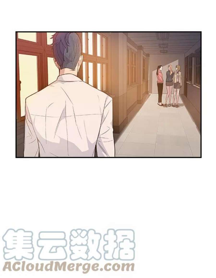实力至上校园6话