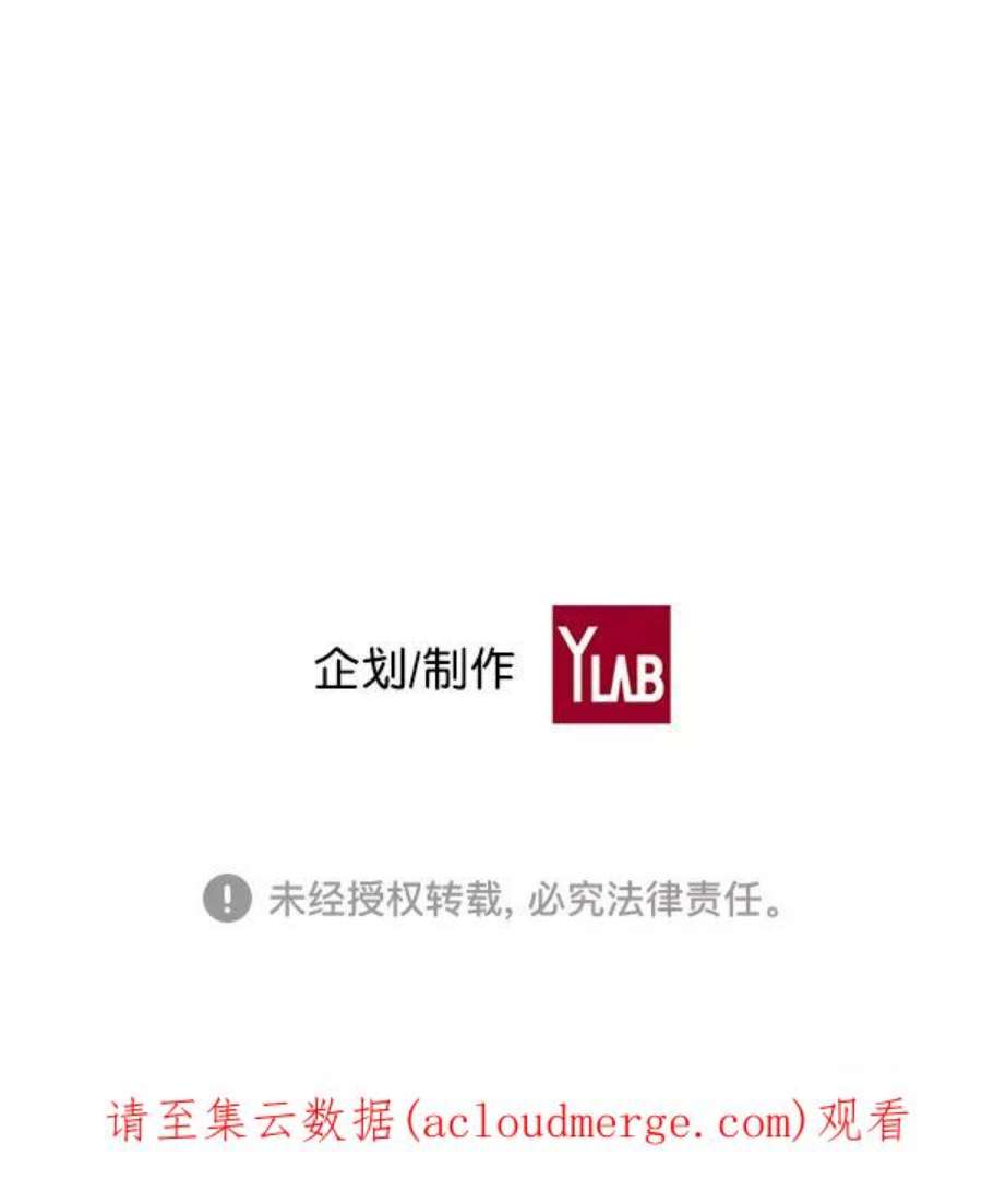 实力至上校园6话