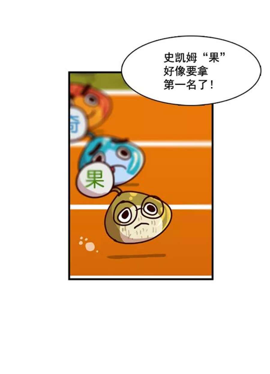 实力至上校园7话