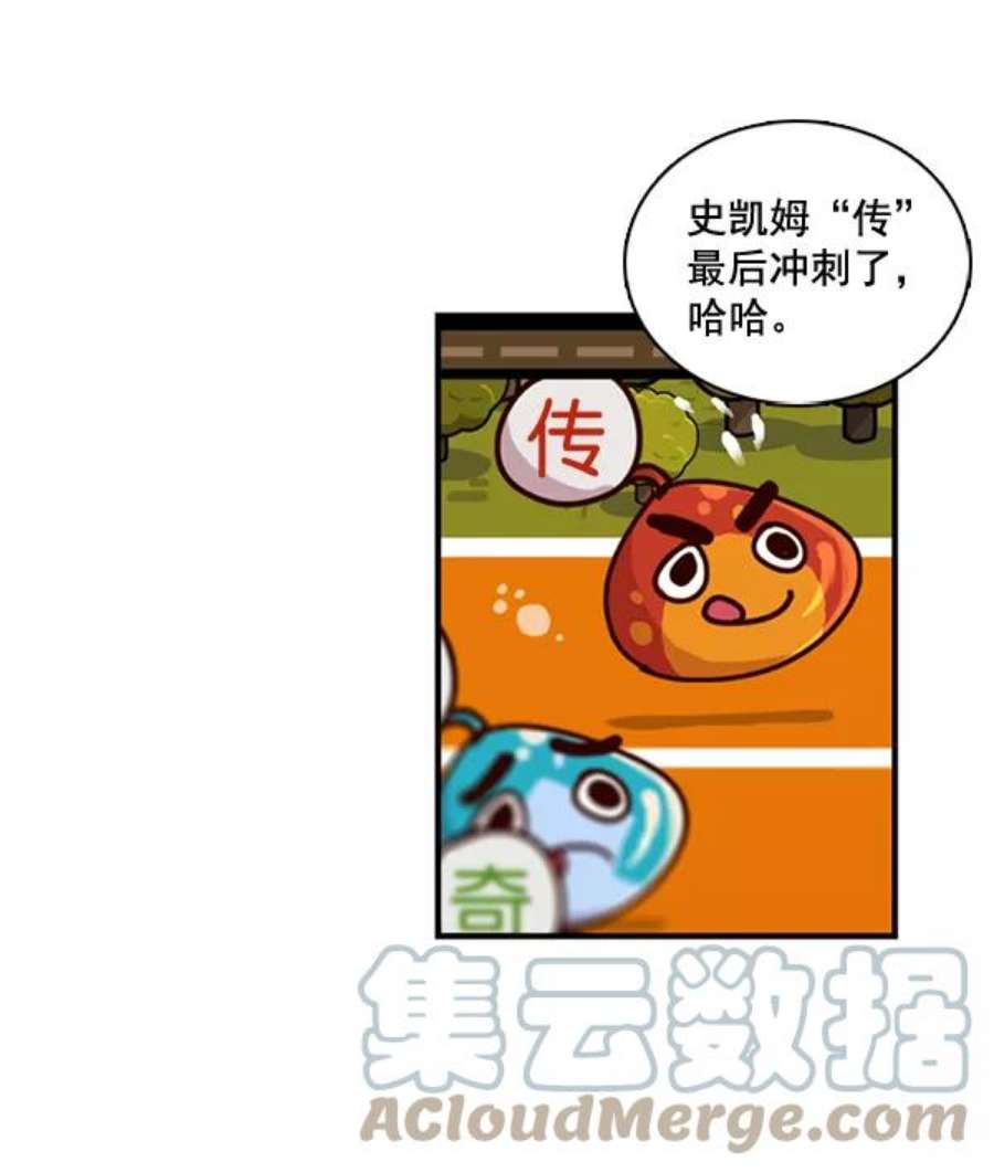 实力至上校园7话
