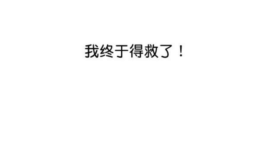 实力至上校园7话