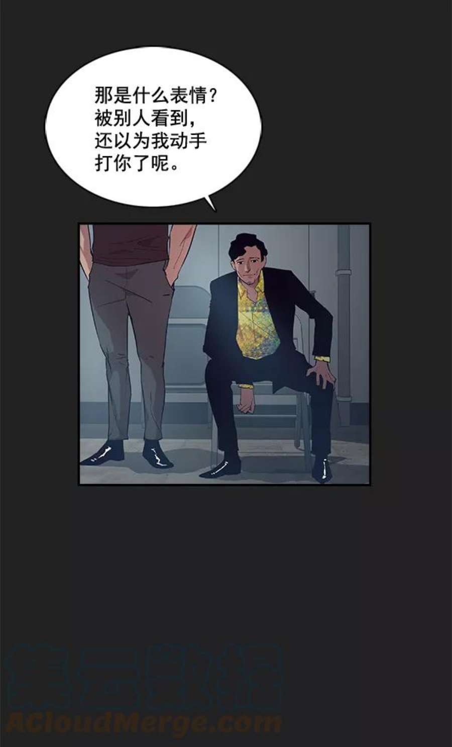 实力至上校园7话